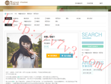 word表格中有空白无法删除